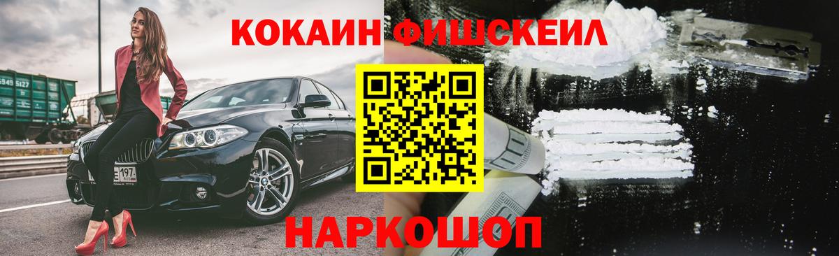 ГАШИШ  Балаково  Каннабис  Мефедрон кристаллы  КОКАИН  МАРИХУАНА  Цена  Вход с VPN 