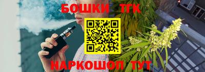 синтетический гашиш Будённовск