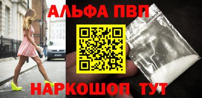 PSILOCYBIN Апрелевка