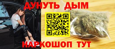 каннабис Аргун