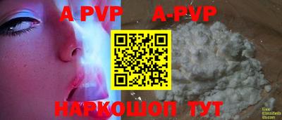 каннабис Аргун