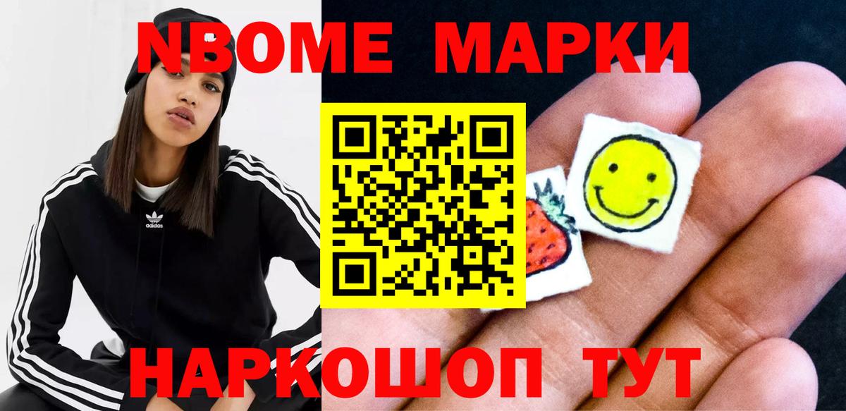 LSD-25 экстази ecstasy  Вход с VPN  Балаково 